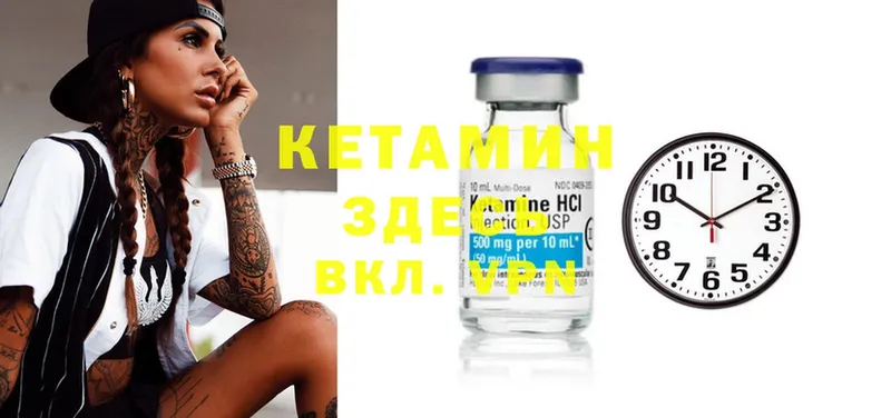 даркнет сайт  Любим  КЕТАМИН ketamine 